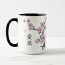 Search for tazza mugs Caffè