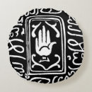 Search for muslim cushions Calligraphy