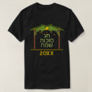 Search for sukkot tshirts Feast of booths