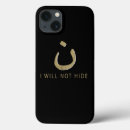 Search for nun iphone cases Christian