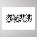 Search for caligraphy posters Islam