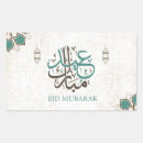Search for ramadan greeting stickers Islamic