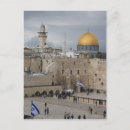 Search for the western wall postcards Hebrew