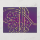 Search for eid al adha postcards Islamic