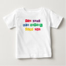 Search for two moms baby clothes Lgbtq