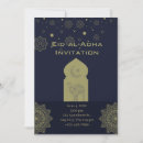 Search for eid al adha invitations Mubarak