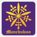 Search for vintage china stickers Asia