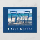 Search for i love summer postcards Vacation