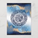 Search for islamic postcards Muslim