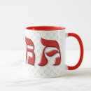 Search for abba mugs Birthday