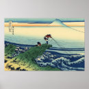 Search for kai posters Hokusai