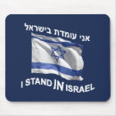 Search for jewish mousepads Blue