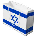 Search for israel flag gift bags Blue