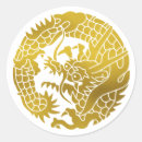 Search for japanese dragon stickers Symbol