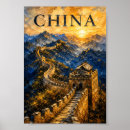 Search for ancient china posters Great wall