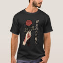 Search for broken promises clothing Japanese