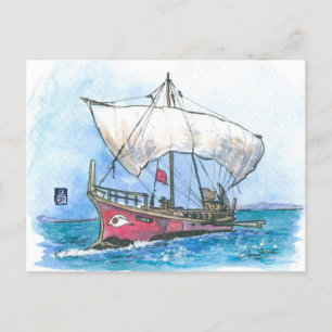 (067) Kybele Ancient Greek Bireme Postcard
