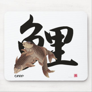 10009.CARP Japanese fish KOI Mouse Pad