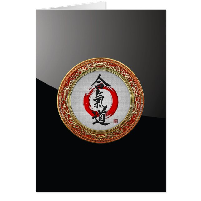 [100] Japanese calligraphy - Aikido (Front)