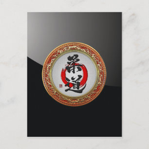 [100] Japanese Martial Arts Calligraphy: Judo Postcard