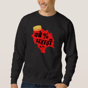 100% Pahadi - Cool Himachali - Himachal Lover Sweatshirt