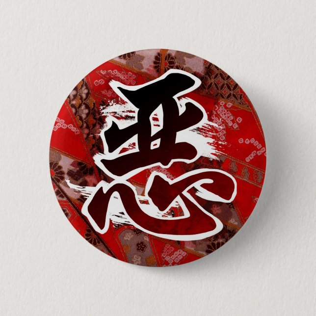 10 6 CM ROUND BADGE (Front)