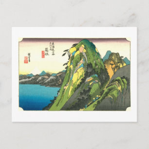 11. 箱根宿, 広重 POSTCARD