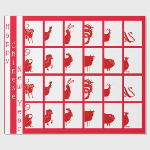 12 Animals of the Chinese Zodiac Wrapping Paper