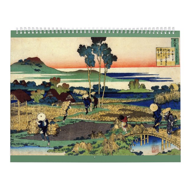 12 month Katsushika Hokusai Art Calendar #1 (Cover)