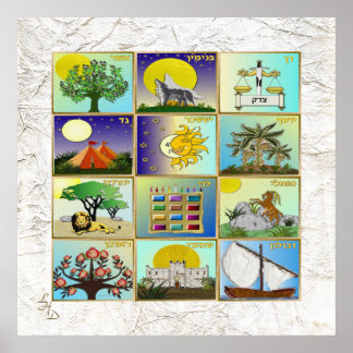 12 Tribes of Israel Art Print Poster