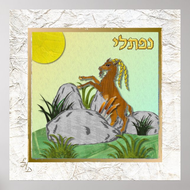 12 Tribes of Israel Naphtali Art Print Poster (Front)