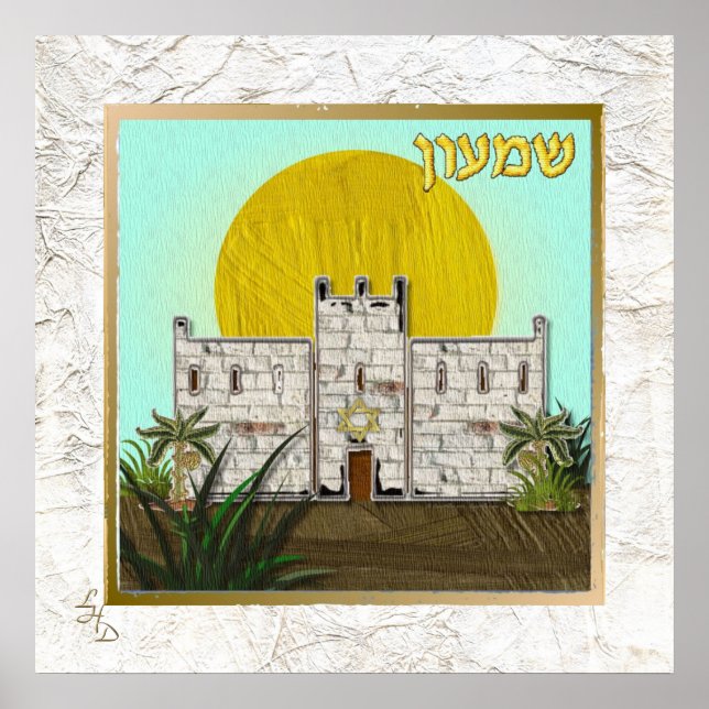 12 Tribes of Israel Simeon Art Print Poster (Front)