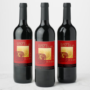 12 Zodiac Signs Coin Chinese Tiger Year 2022 WL Wine Label