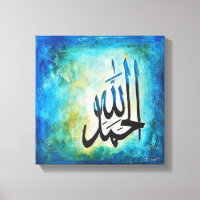12x12 Alhamdulillah on Canvas - Modern Islamic Art