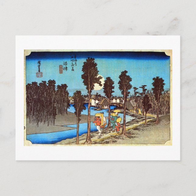 13. 沼津宿, 広重 POSTCARD (Front)