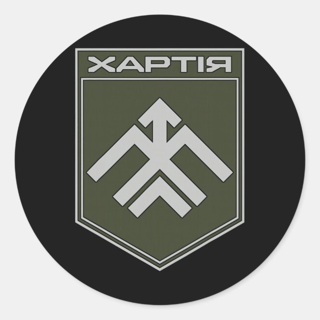 13th Operational Ignment Brigade Khartia (ukraine) Classic Round Sticker (Front)