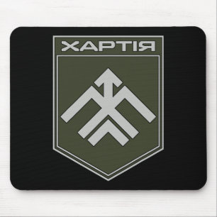13th Operational Ignment Brigade Khartia (ukraine) Mouse Pad