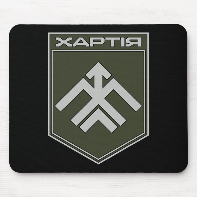 13th Operational Ignment Brigade Khartia (ukraine) Mouse Pad (Front)