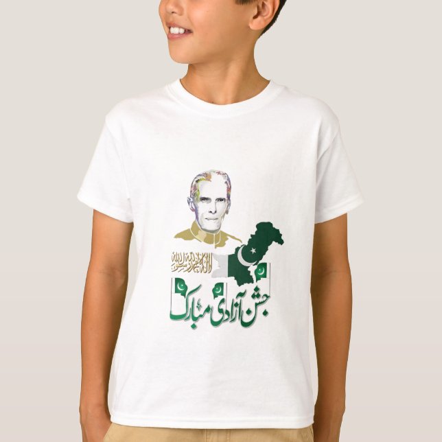 14th August Pakistan Independence Day Shirts (Front)