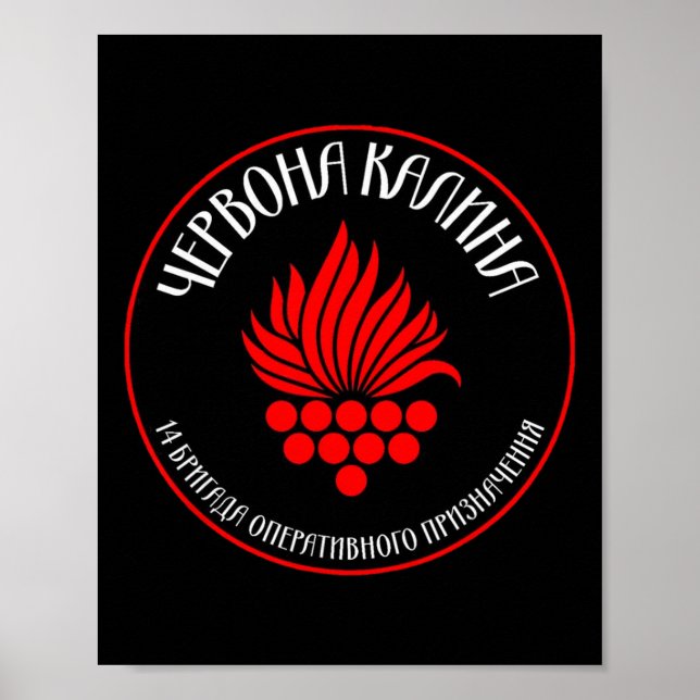 14th Operational Ignment Brigade Chervona Kalyna U Poster (Front)