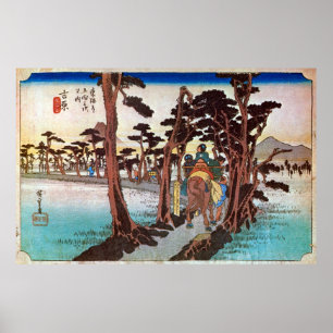 15. 吉原宿, 広重 Yoshiwara-juku, Hiroshige, Ukiyo-e Poster