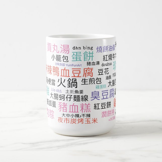 15oz TW-Colour Mug (Center)