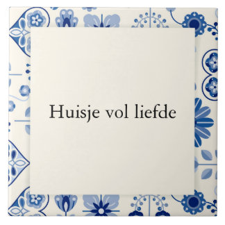 15x15 tile - house full of love