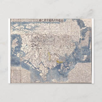 1710 Japanese Buddhist Map of World Postcard