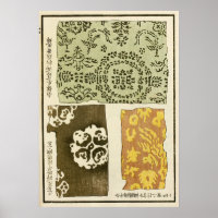 1871 Chinese Qing Dynasty Heritage Art