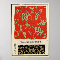 1871 Chinese Qing Dynasty Ornate Print