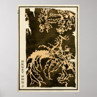 1871 Chinese Qing Dynasty Traditional Art Poster