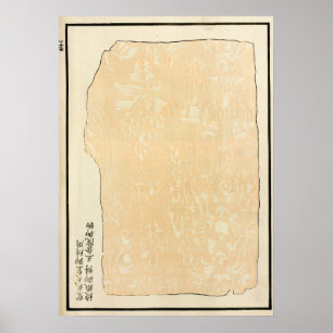 1880 Chinese Bamboo Botanical Wall Art