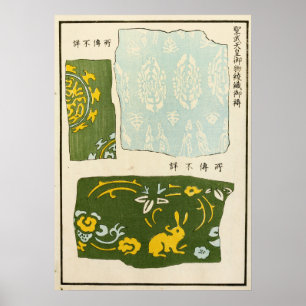 1880 Chinese Damask Pattern Wall Art