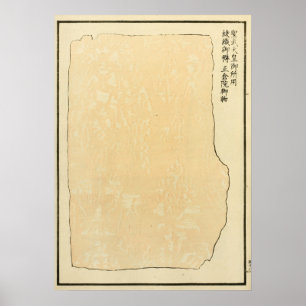 1880 Chinese Embroidered Silk Motif Art Poster